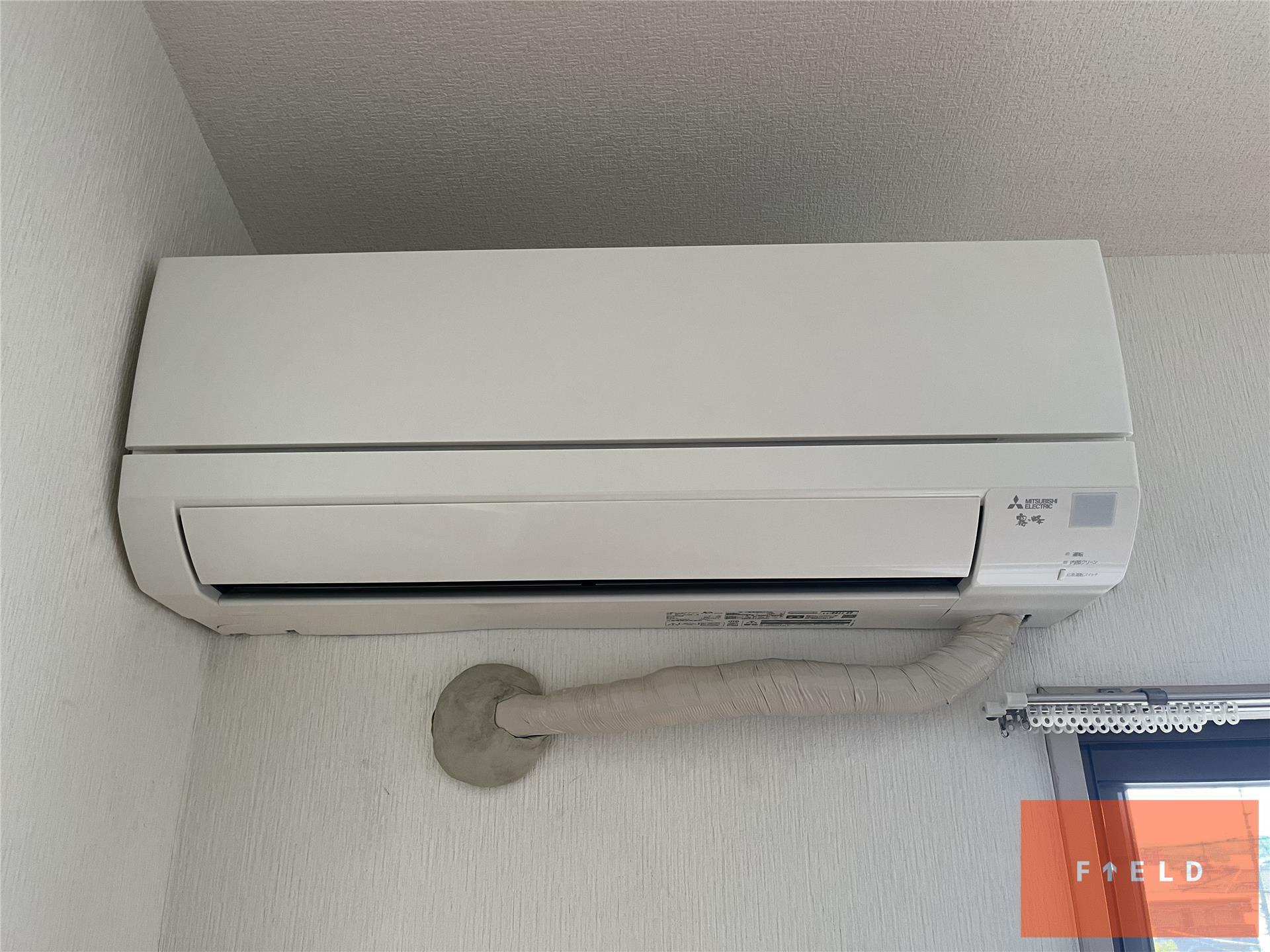 その他設備　※他部屋の写真の為、現状優先。