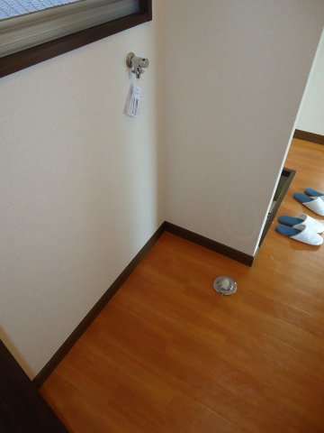 その他設備　※室内洗濯機置き場