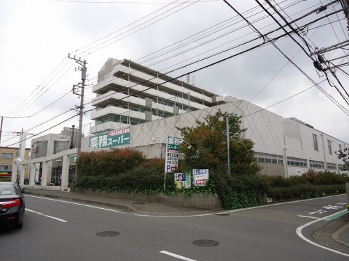 スーパー　業務スーパー相模原店（スーパー）まで775m
