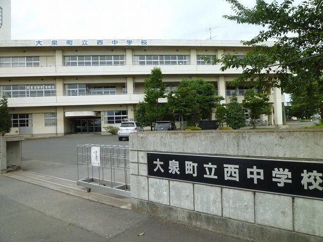 中学校　大泉町立西中学校（中学校）まで850m