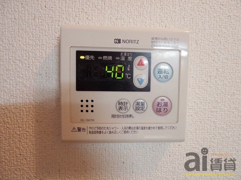 その他　※別号室写真※
