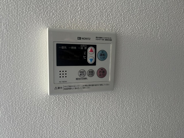 その他　同物件別号室