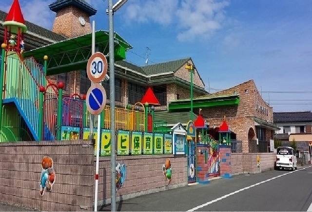 幼稚園・保育園　バンビ保育園（幼稚園・保育園）まで450m