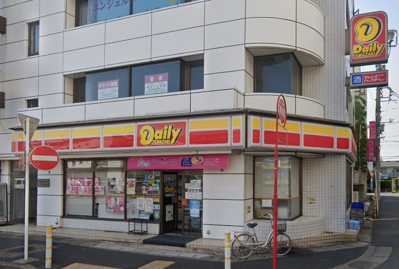 コンビニ　デイリーヤマザキ 都賀駅西口店（コンビニ）まで305m