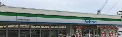 コンビニ　ファミリーマート安謝恵比須神社前店（コンビニ）まで298m