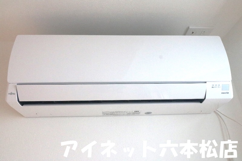 その他設備　年中快適に過ごせますね。