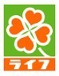 スーパー　ライフ東馬込店（スーパー）まで744m