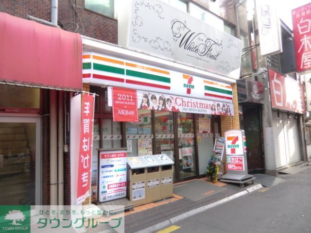 飲食店　セブンイレブン（飲食店）まで890m