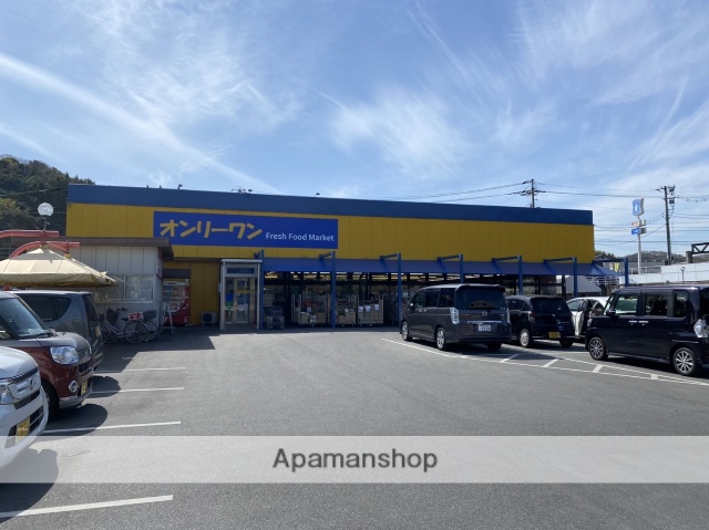スーパー　（株）オンリーワン／千田店（スーパー）まで501m
