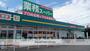スーパー　業務スーパー那珂川店（スーパー）まで446m