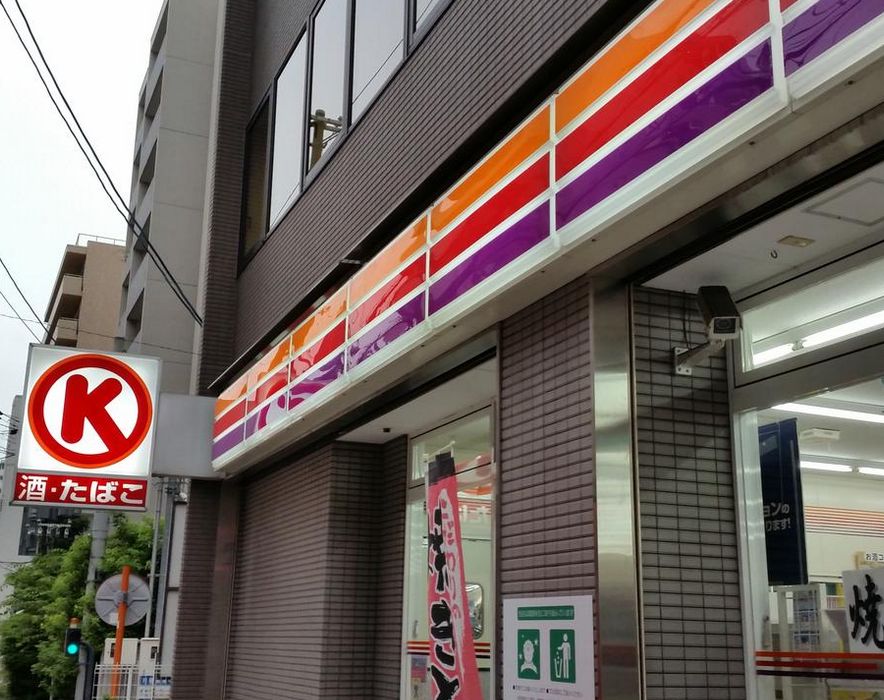 コンビニ　サークルK 内久宝寺町三丁目店（コンビニ）まで364m