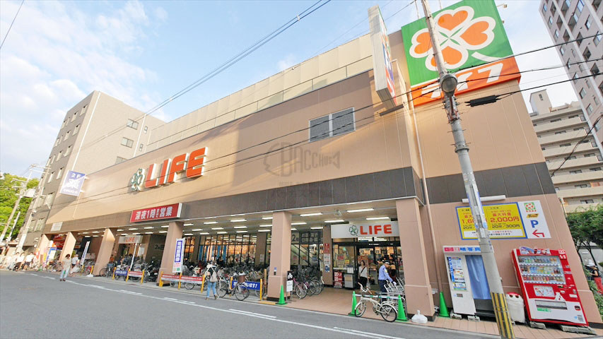 スーパー　ライフ西大橋店（スーパー）まで178m