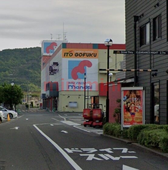 スーパー　万代高槻緑町店（スーパー）まで1429m