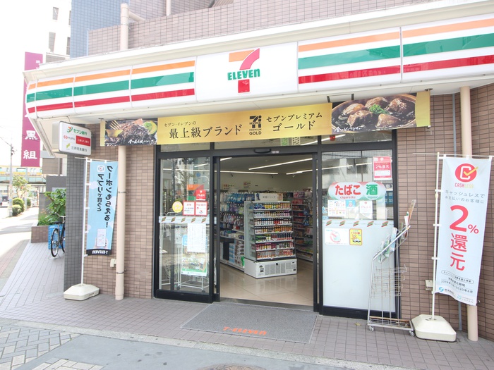 コンビニ　セブンイレブン（コンビニ）まで270m