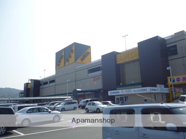 ショッピングセンター　アピタ大仁店（ショッピングセンター）まで1800m