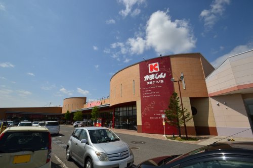 スーパー　かましんゆいの杜店（スーパー）まで768m