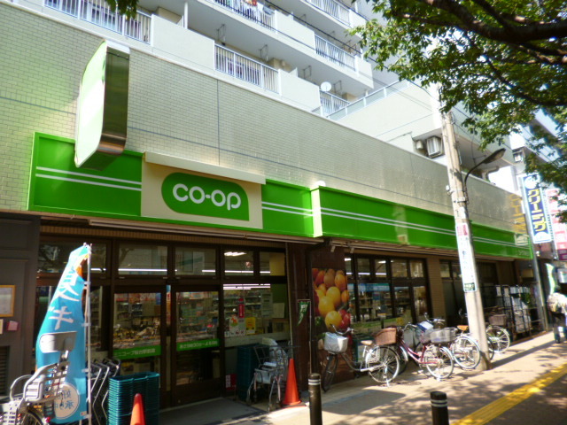 その他　コープ（その他）まで984m