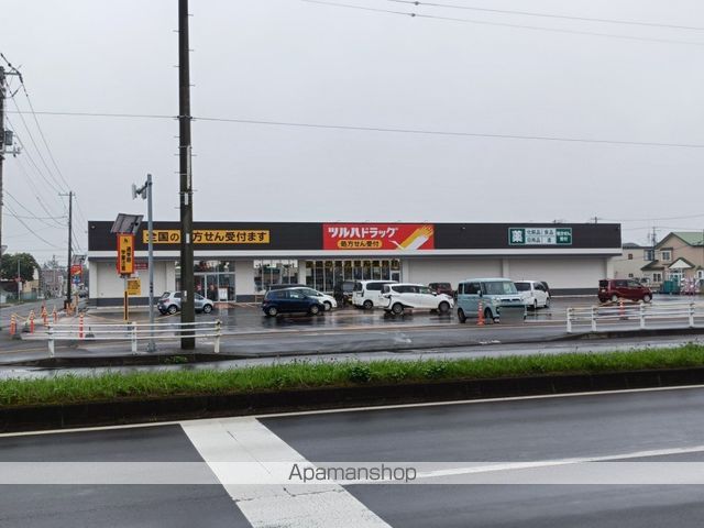 ドラックストア　ツルハドラッグ釧路豊川店（ドラッグストア）まで594m