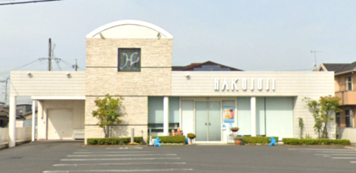 飲食店　白十字 北畝店（飲食店）まで1311m