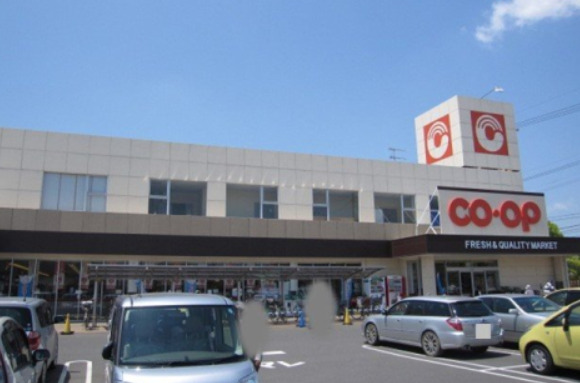 スーパー　コープ北畝（スーパー）まで761m