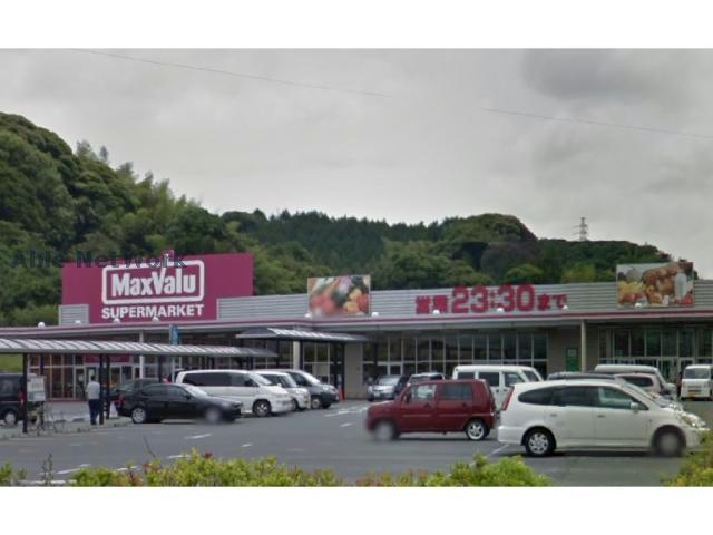 スーパー　マックスバリュ細江店（スーパー）まで2261m