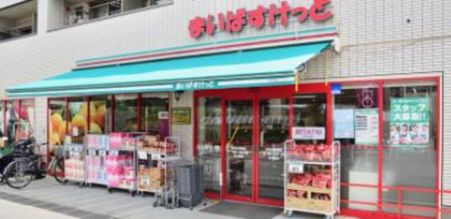 スーパー　まいばすけっと宮崎台馬絹店（スーパー）まで222m