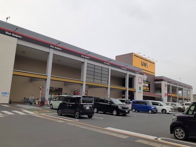 その他　MEGAドン・キホーテ UNY（その他）まで1300m