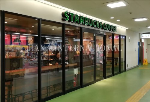 飲食店　スターバックスコーヒー 東武久喜駅店（飲食店）まで3513m