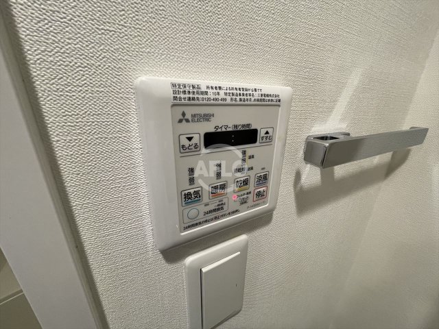 その他　ウォークフォレスト御幸町　浴室乾燥機