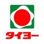 スーパー　タイヨー銀座店（スーパー）まで805m