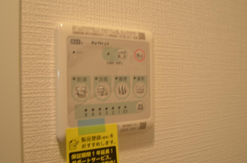 その他　浴室乾燥機