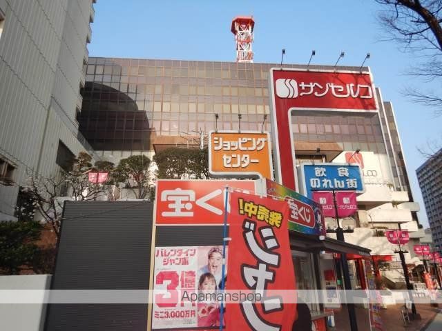 ショッピングセンター　サンセルコ（ショッピングセンター）まで330m