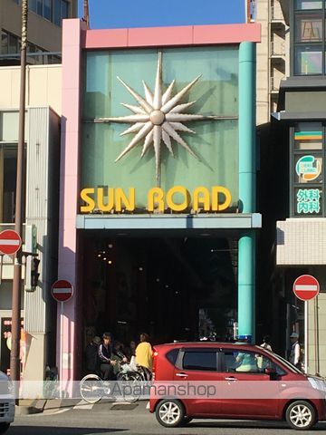 その他　サンロード商店街（その他）まで198m