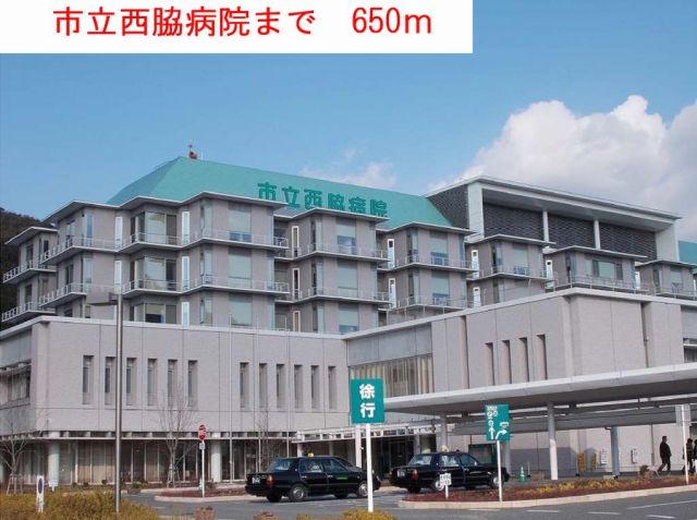 飲食店　市立西脇病院（飲食店）まで650m