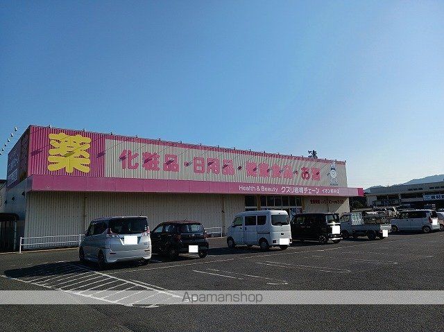 ドラックストア　クスリ岩崎チェーンイオン柳井店（ドラッグストア）まで900m