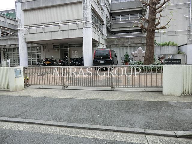 小学校　横浜市立戸部小学校（小学校）まで380m