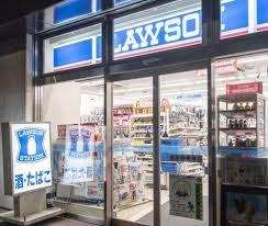 コンビニ　ローソン 箱崎湊橋店（コンビニ）まで69m