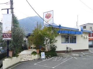 飲食店　リゴロデセール（飲食店）まで270m