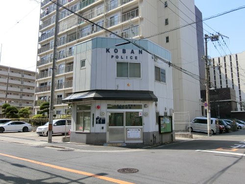 警察署・交番　城東警察署 野江交番（警察署・交番）まで327m