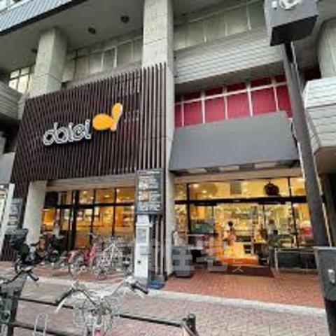 スーパー　ダイエー　江坂駅前店（スーパー）まで298m