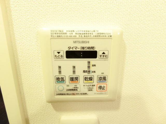 その他設備　詳細は、RISUMO江坂本店までお問合せください♪
