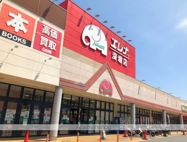 スーパー　エレナ（スーパー）まで1000m