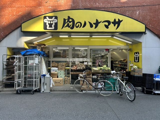 スーパー　肉のハナマサ神田店（スーパー）まで465m