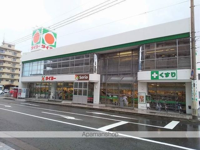 スーパー　タイヨー大竜店（スーパー）まで650m