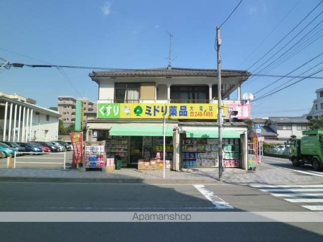 ドラックストア　ミドリ薬品大竜店（ドラッグストア）まで770m