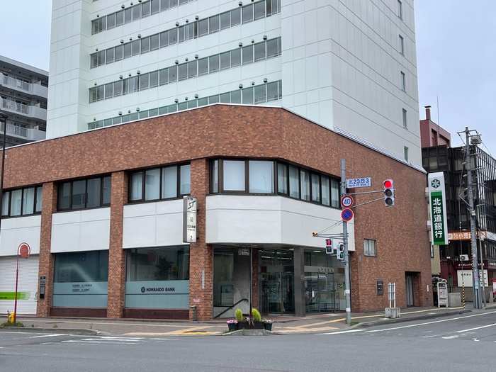 銀行　北海道銀行（銀行）まで1020m