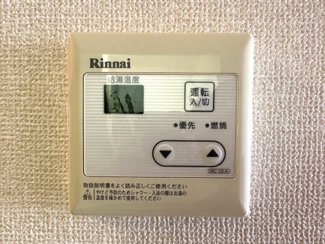 その他設備　※他号室のお写真です