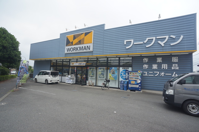 ショッピングセンター　ワークマン府中日新店（ショッピングセンター）まで397m