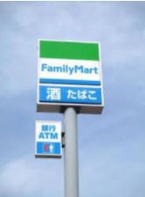 コンビニ　ファミリーマート国立青果市場前店（コンビニ）まで117m