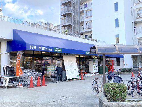 スーパー　SUPERMARKET Sunplaza(スーパーマーケット（スーパー）まで344m